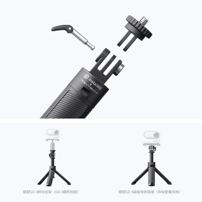 Insta360 Original Mini Tripod  - Insta360 Camera Go 3 recension och pris